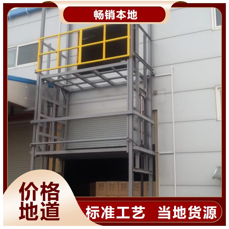 导轨式液压货梯厂家导轨式液压货梯低价货源
