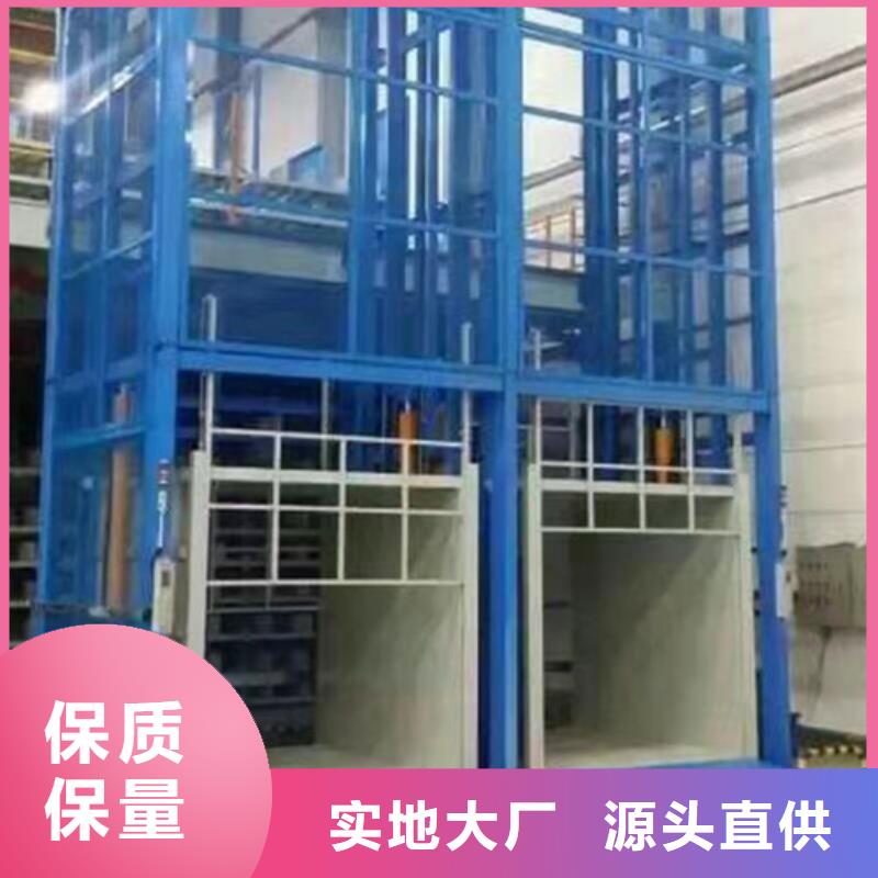 导轨式液压货梯厂家仓储厂房货梯哪家好海量库存