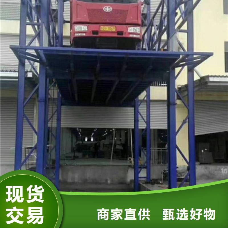 导轨式液压货梯厂家导轨式液压货梯低价货源