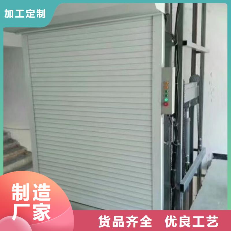 导轨式液压货梯厂家仓储厂房货梯哪家好海量库存