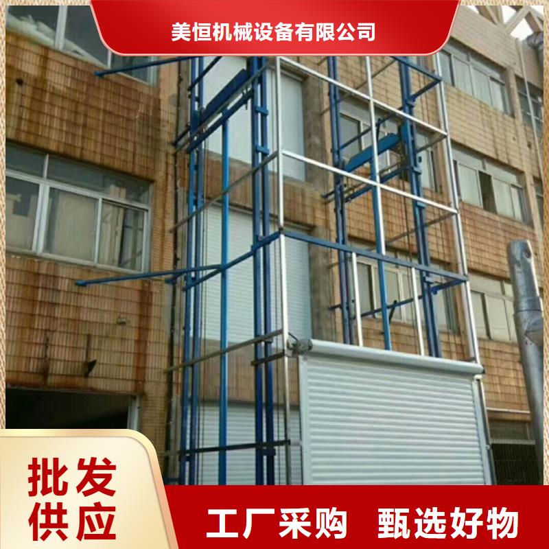 导轨式液压货梯厂家导轨式液压货梯低价货源