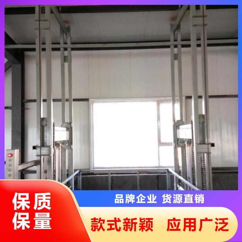 导轨式液压货梯厂家仓储厂房货梯哪家好海量库存