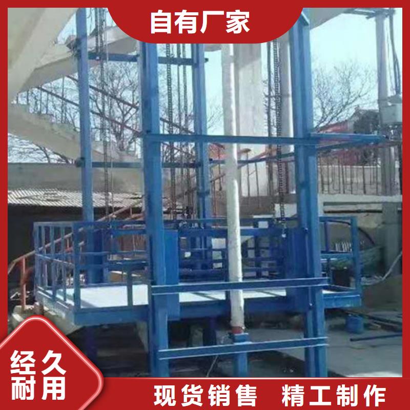 室内升降机厂房货梯一对一为您服务