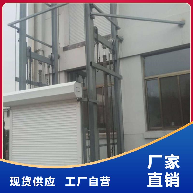 室内升降机,导轨式液压货梯源头实体厂商