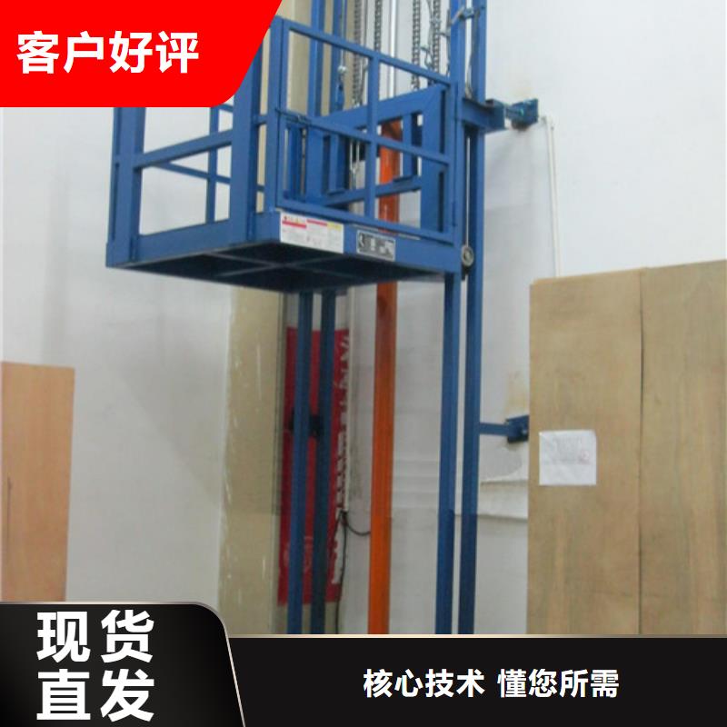 室内升降机,传菜机讲信誉保质量