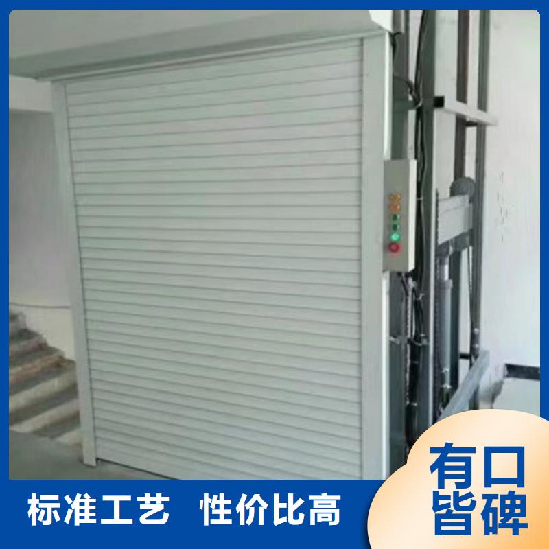 室内升降机,导轨式液压货梯源头实体厂商