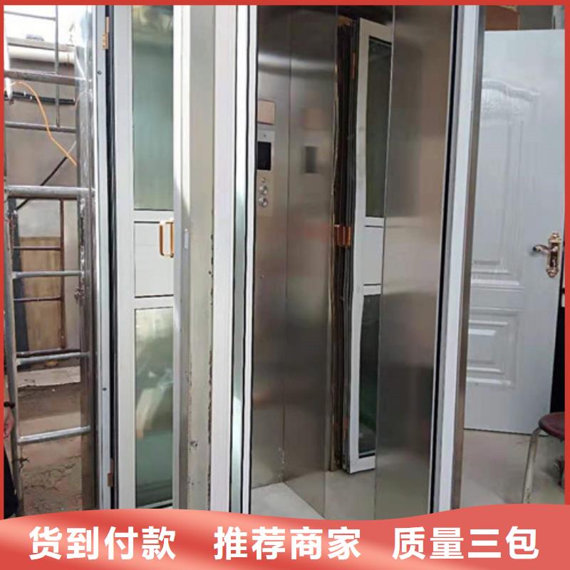 传菜机厂家视频-传菜机厂家_河北省承德市市场覆盖平泉|双桥|邢台|张家口|唐山|沧州|衡水|秦皇岛|邯郸等