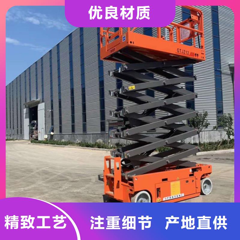 高空作业平台-仓储厂房货梯哪家好厂家采购