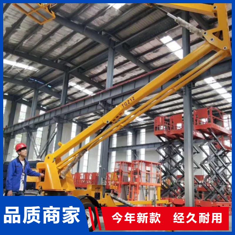 高空作业平台导轨式液压升降货梯厂家选择我们选择放心