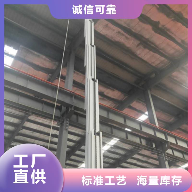 高空作业平台导轨式液压升降货梯厂家选择我们选择放心