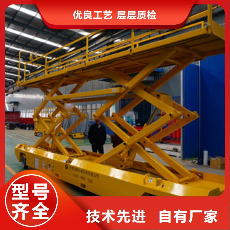 高空作业平台导轨式液压升降货梯厂家选择我们选择放心