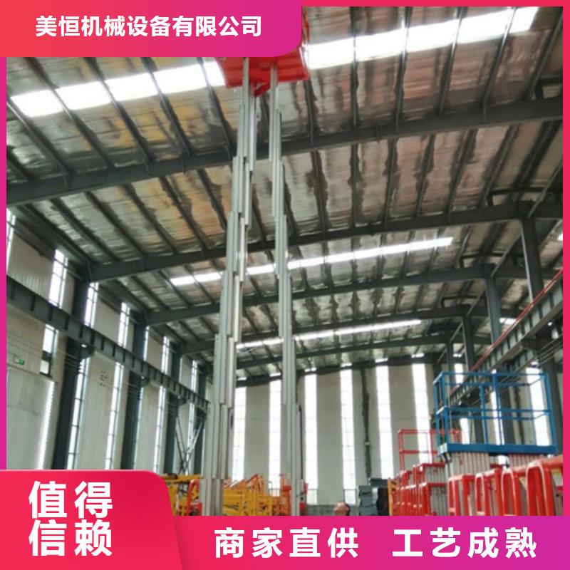 传菜机厂家视频-传菜机厂家_湖南省市场覆盖益阳|张家界|永州|株洲|郴州|湘潭等