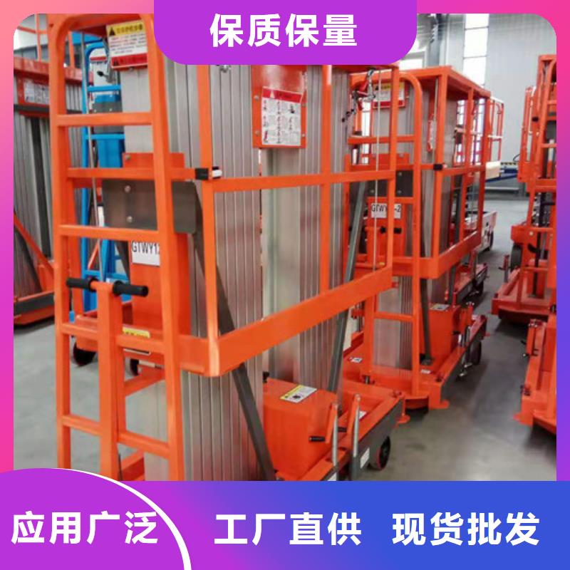 铝合金升降机-高空作业平台品质之选