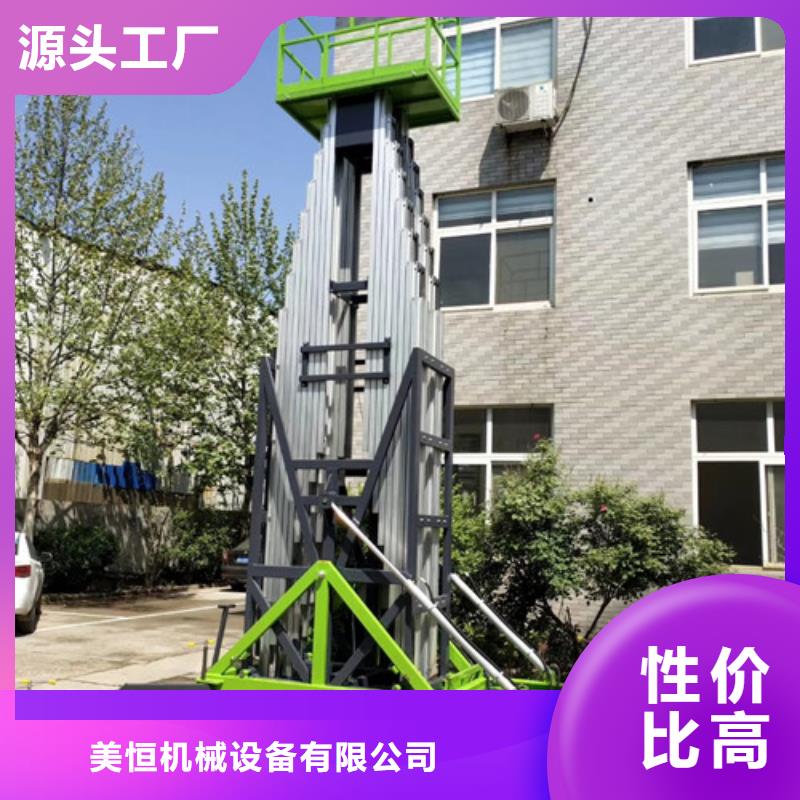 传菜机厂家视频-传菜机厂家_湖南省市场覆盖益阳|张家界|永州|株洲|郴州|湘潭等