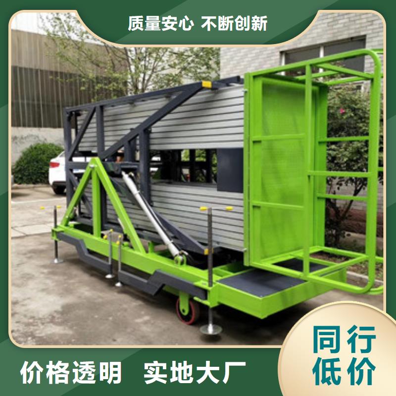 铝合金升降机传菜机厂家现货快速采购