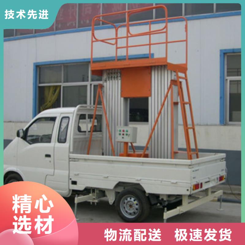 车载升降机饭店传菜机量大从优