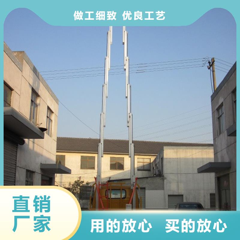 车载升降机高空作业平台匠心制造