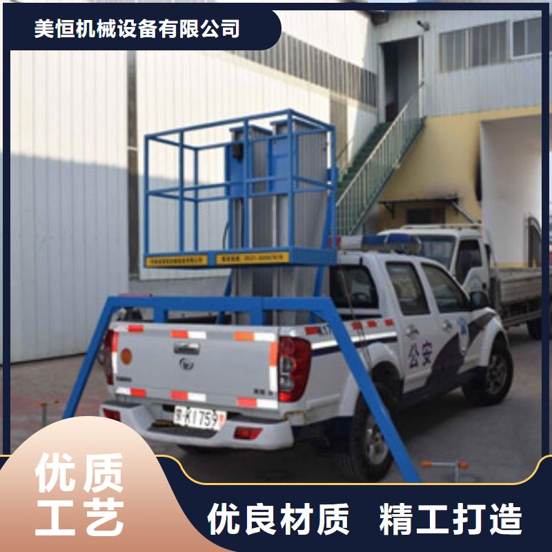传菜机厂家视频-梁园|民权|南阳|平顶山|安阳|漯河|鹤壁传菜机厂家支持货到付清-强森美恒机械设备(商丘市分公司)