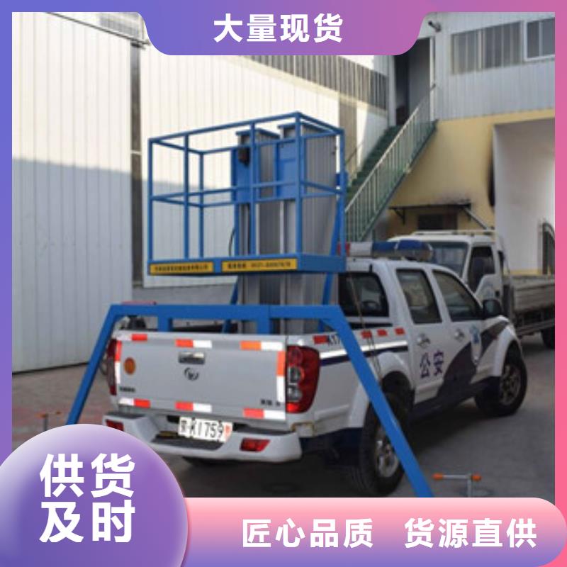 车载升降机饭店传菜机量大从优