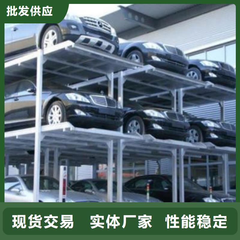 立体车库_货梯升降机现货销售