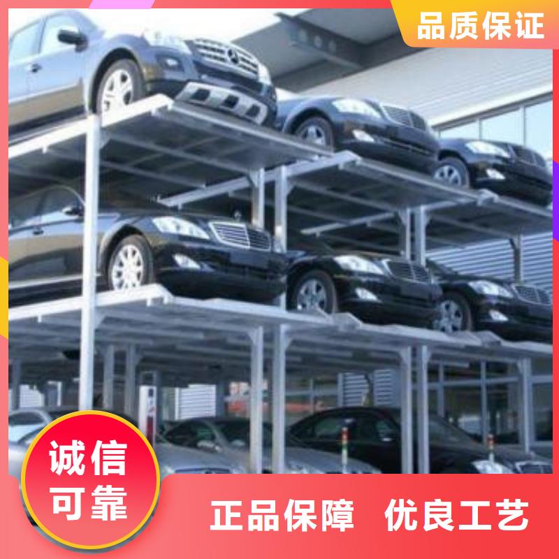 立体车库_货梯升降机现货销售