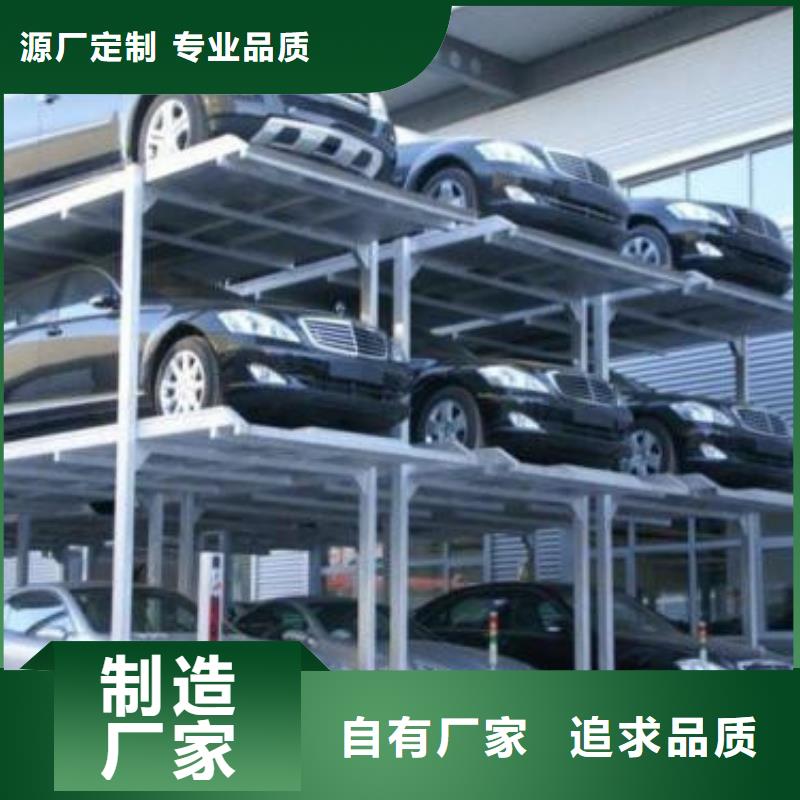 立体车库_货梯升降机现货销售