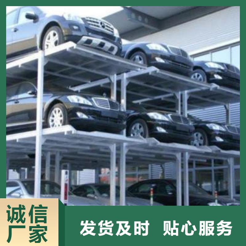 立体车库仓储厂房货梯出货及时