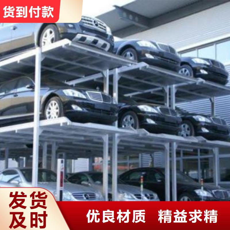 立体车库仓储厂房货梯出货及时