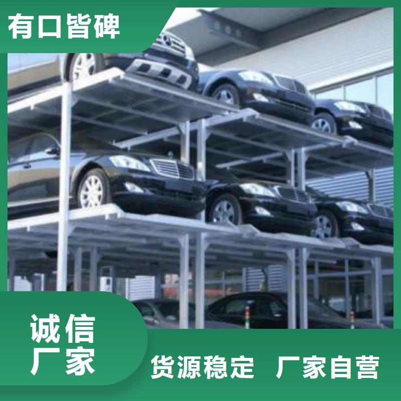 立体车库_货梯升降机现货销售