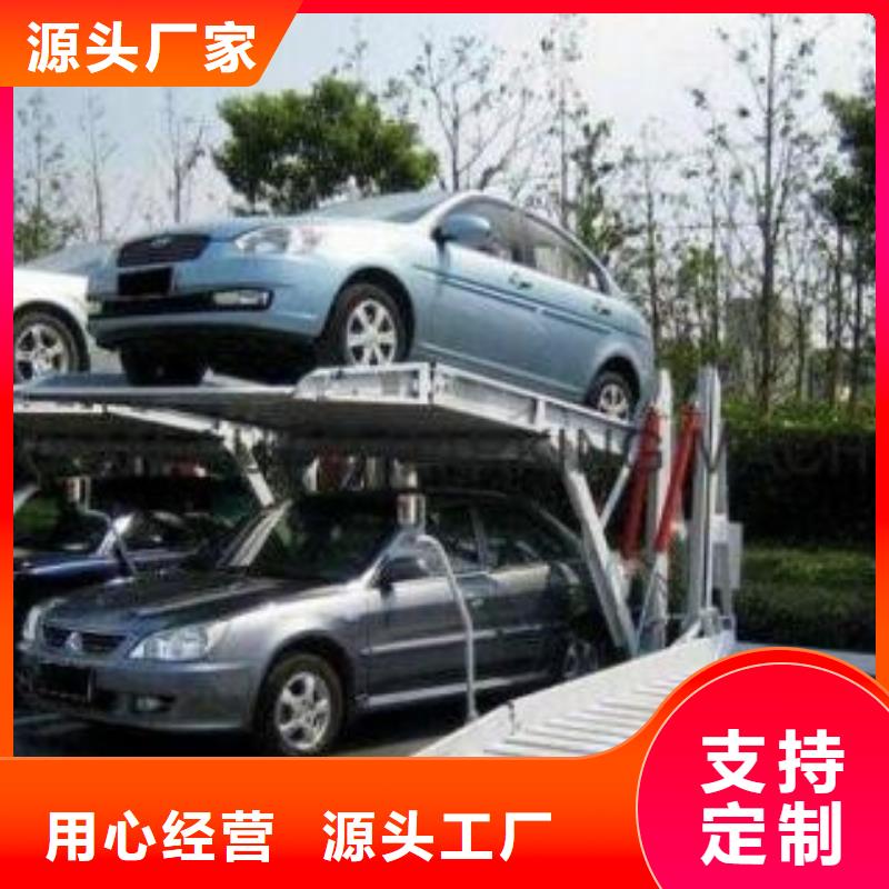 立体车库_货梯升降机现货销售