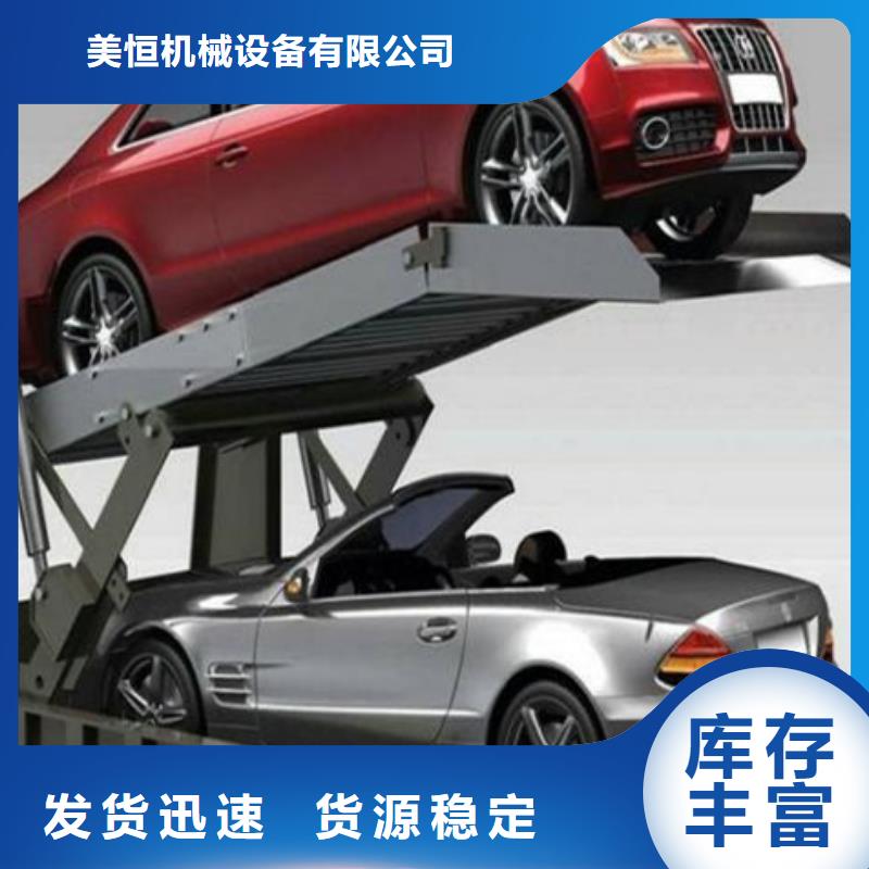 立体车库仓储厂房货梯出货及时