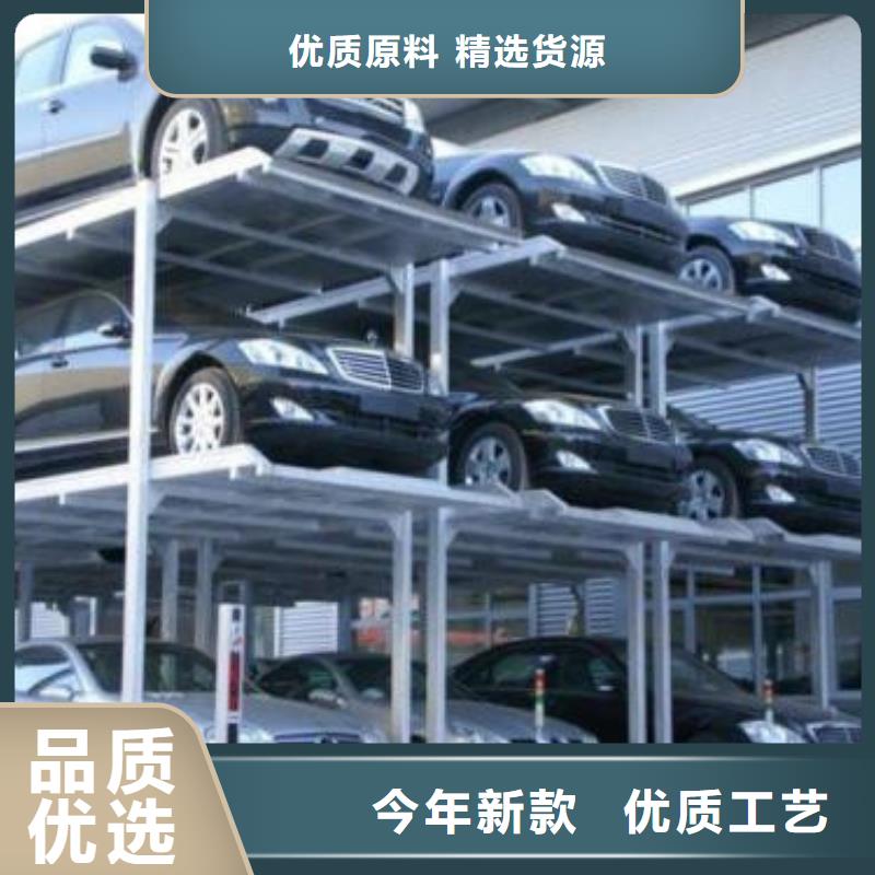 立体车库_货梯升降机现货销售