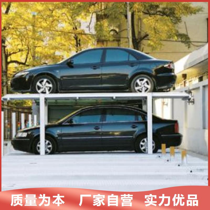 立体车库_货梯升降机现货销售