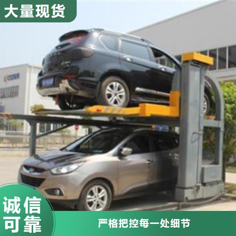 立体车库仓储厂房货梯出货及时