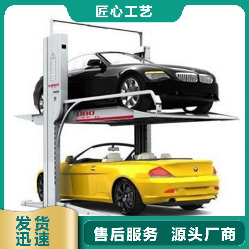 立体车库_货梯升降机现货销售