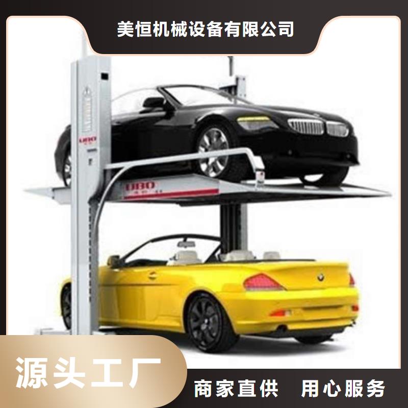 立体车库仓储厂房货梯出货及时