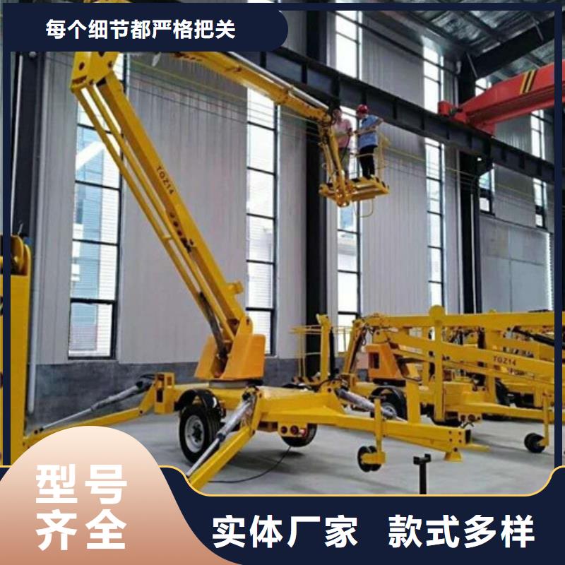 制造厂家曲臂折臂升降机 【工业升降机】细节之处更加用心
