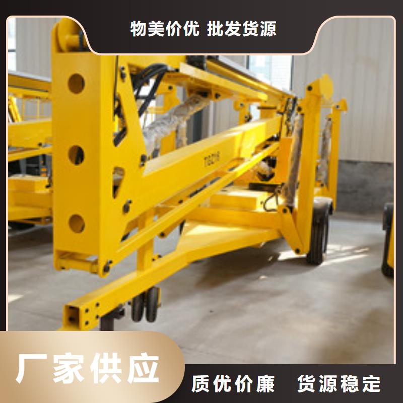 制造厂家曲臂折臂升降机 【工业升降机】细节之处更加用心