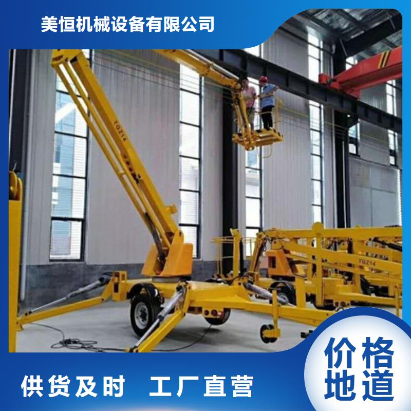 制造厂家曲臂折臂升降机 【工业升降机】细节之处更加用心