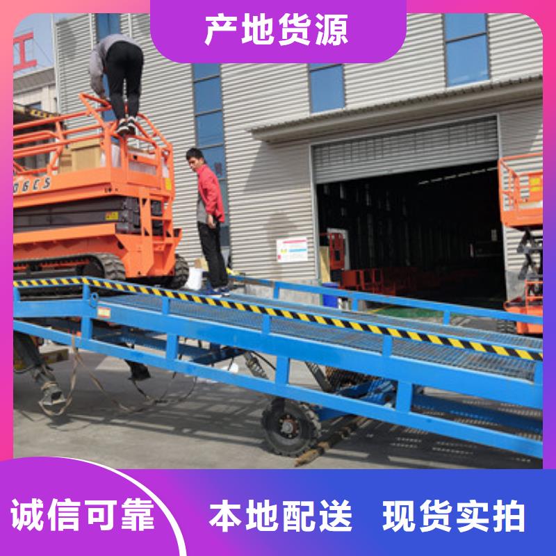 登车桥厂房货梯售后服务完善