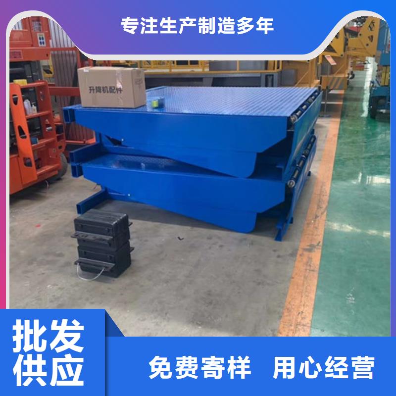 登车桥厂房货梯售后服务完善