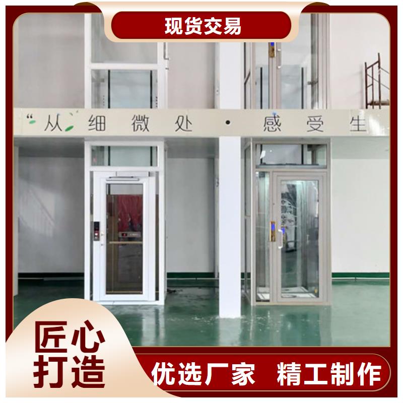 家用电梯_传菜机购买的是放心