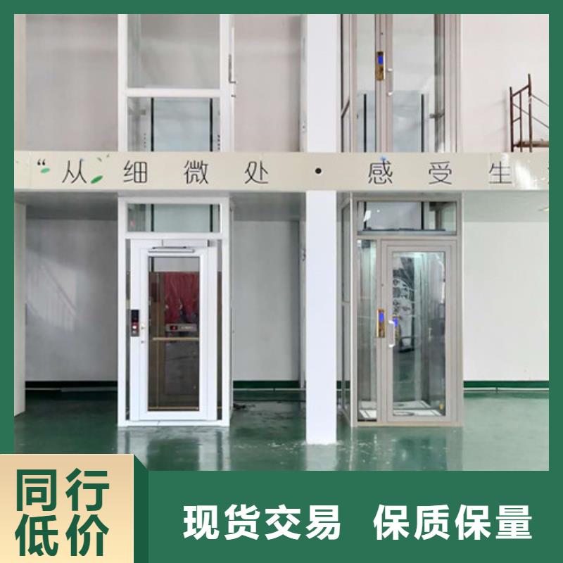 家用电梯_传菜机购买的是放心