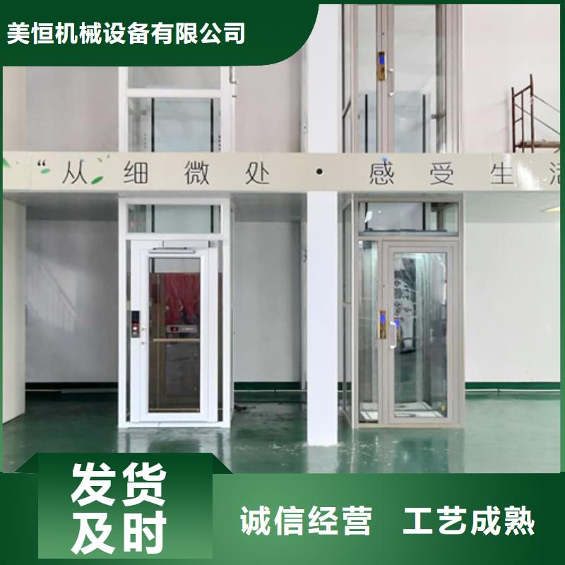 传菜机厂家视频-云南省临沧市|镇康|永德|楚雄|德宏|玉溪|红河|怒江传菜机厂家-强森美恒