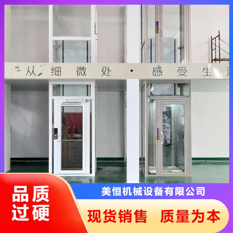 传菜机厂家视频-云南省临沧市|镇康|永德|楚雄|德宏|玉溪|红河|怒江传菜机厂家-强森美恒