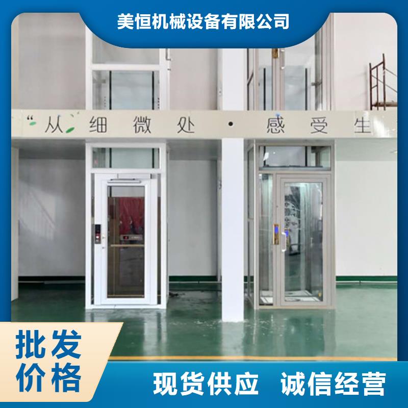 传菜机厂家视频-云南省临沧市|镇康|永德|楚雄|德宏|玉溪|红河|怒江传菜机厂家-强森美恒