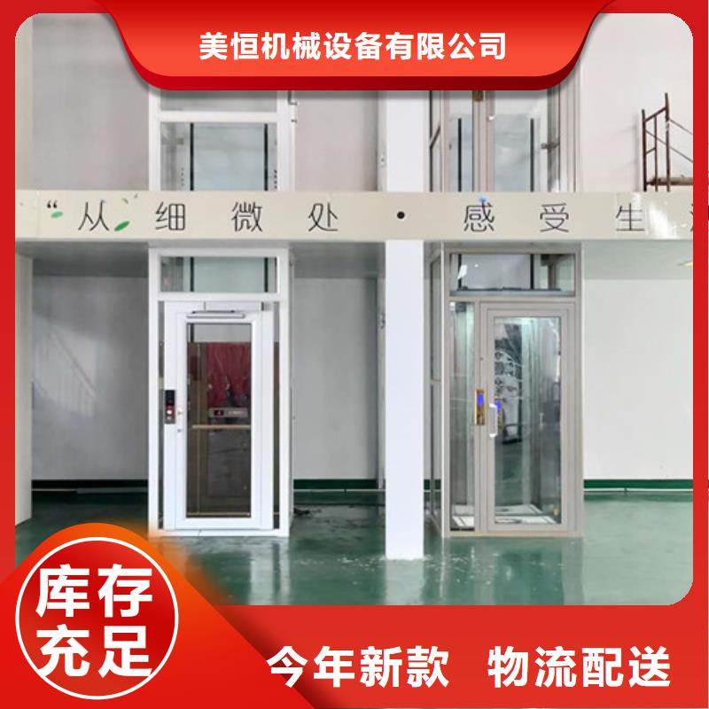 传菜机厂家视频-云南省临沧市|镇康|永德|楚雄|德宏|玉溪|红河|怒江传菜机厂家-强森美恒