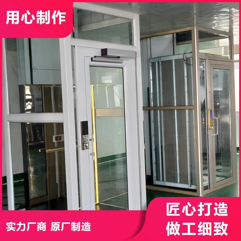 家用电梯_传菜机购买的是放心