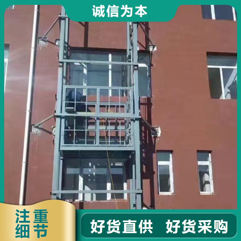 室外货梯仓储厂房货梯专注质量