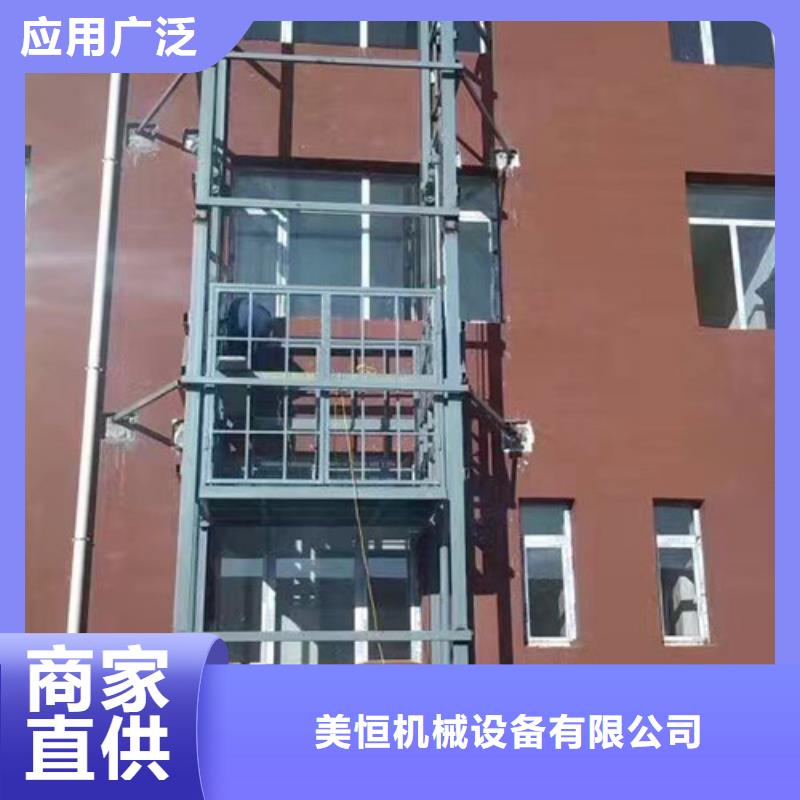 室外货梯仓储厂房货梯专注质量